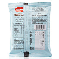 Peanut Barfi Bite Size – MRP 70 - Pack of 4