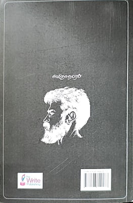 மேகங்கள் போர்வையாக மேகங்கள் போர்வையாக