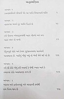 સ્મરણશક્તિની સીમાની પેલે પાર જઈને વિચારવાની શક્તિ by ARK Sharma