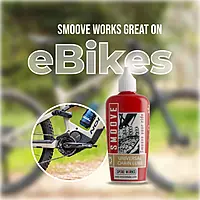 SMOOVE  UNIVERSAL CHAIN LUBE 120ML