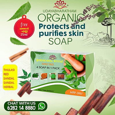 Helth Soap Herbal 4 soap family pack