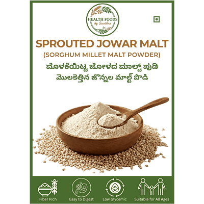 Sprouted Sorghum Millet (Jowar) Malt Powder (250 g)