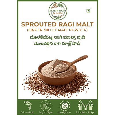 Sprouted Finger Millet (Ragi) Malt Powder (250 g)