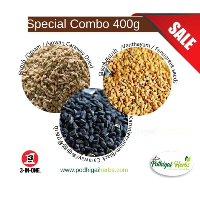 Special Combo Vendayam/ Omam/Karunjeeraga Special Combo Vendayam/ Omam/Karunjeeraga