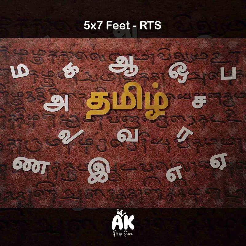 Tamil - 5x7 Feet