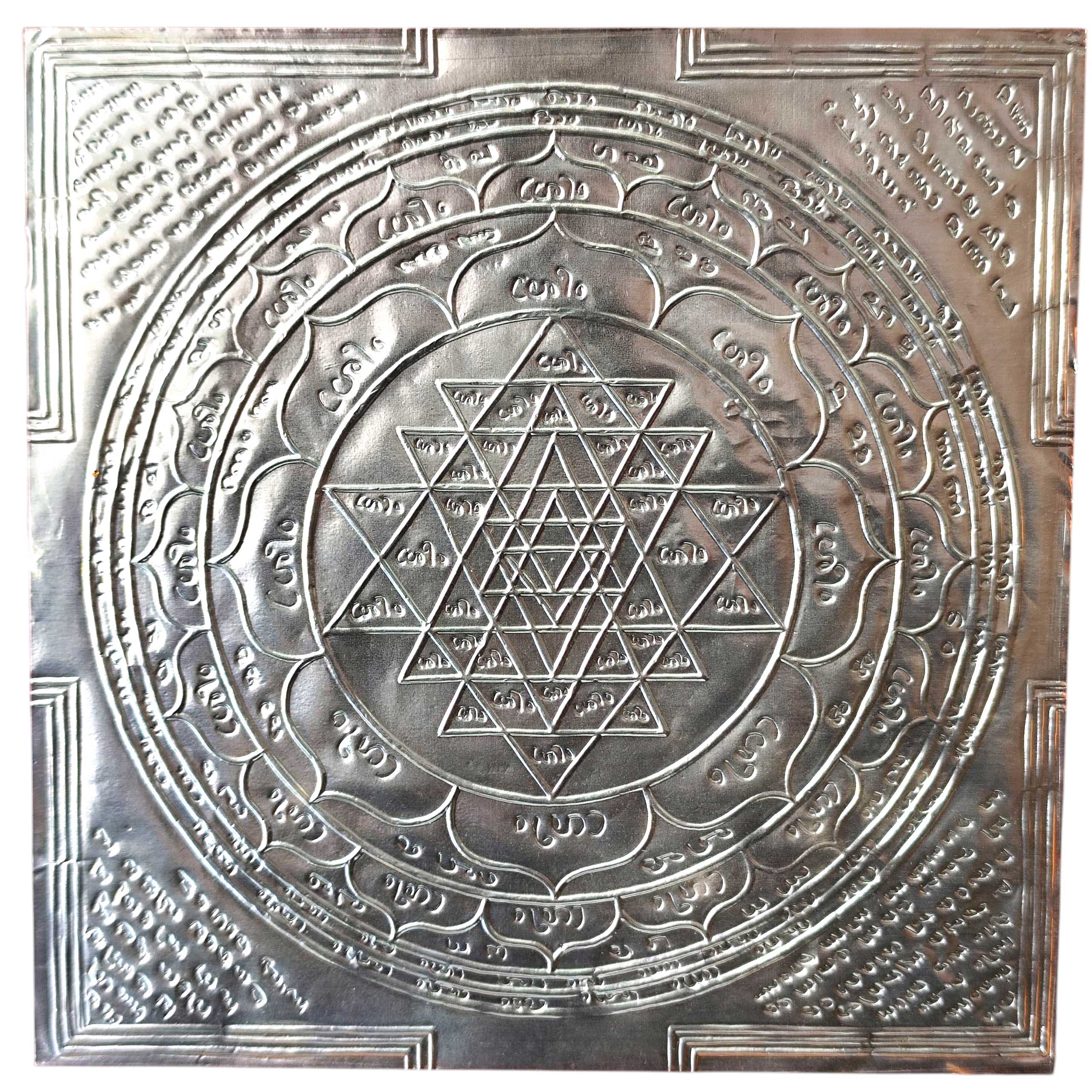 Sri Chakra Yantra | Pure Silver Sree Yantra for Prosperity & Protection | 6x6 size Sri Chakra Yantra | Pure Silver Sree Yantra for Prosperity & Protection | 6x6 size