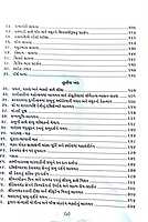 Sri Ramakrishna Puran SET (2 Vols) (HB) શ્રીરામકૃષ્ણ પુરાણ સેટ (પાકુ પૂંઠુ) Sri Ramakrishna Puran SET (2 Vols) (HB) શ્રીરામકૃષ્ણ પુરાણ સેટ (પાકુ પૂંઠુ)