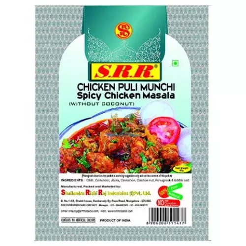 SRR Chicken Puli Munchi (Without Coconut)- 80g