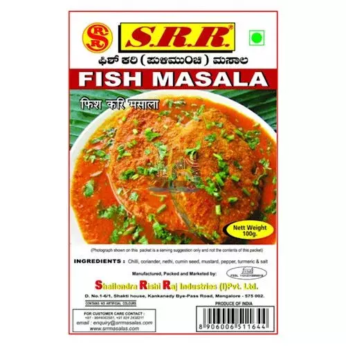 SRR Fish Masala- 100g