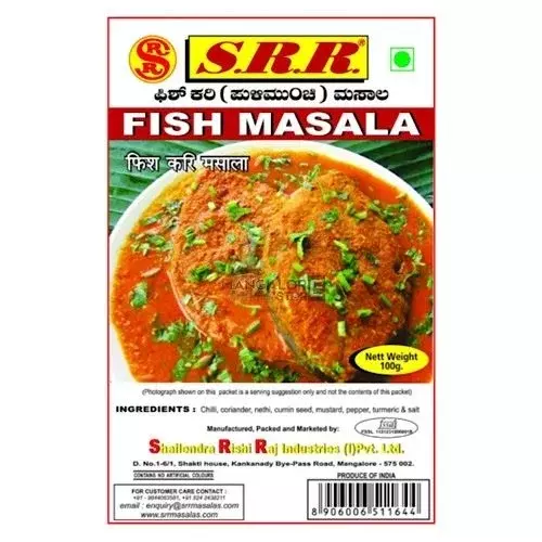 SRR Fish Masala- 100g