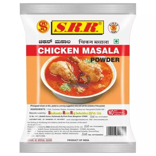 SRR Chicken Masala- 80g