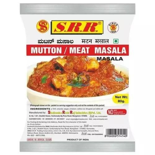 SRR Mutton | Meat Masala- 80g