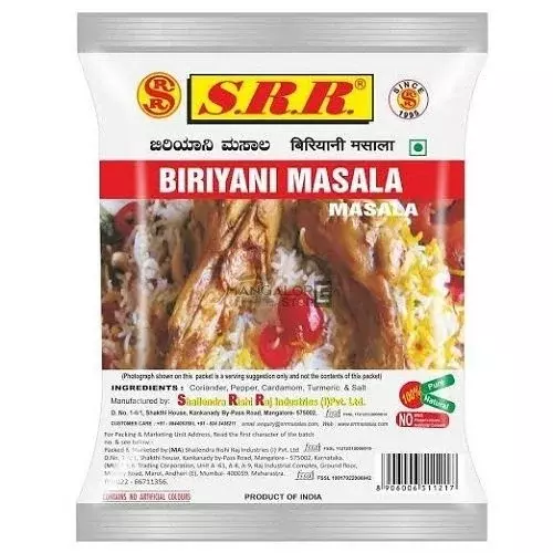 SRR Biriyani Masala- 50g