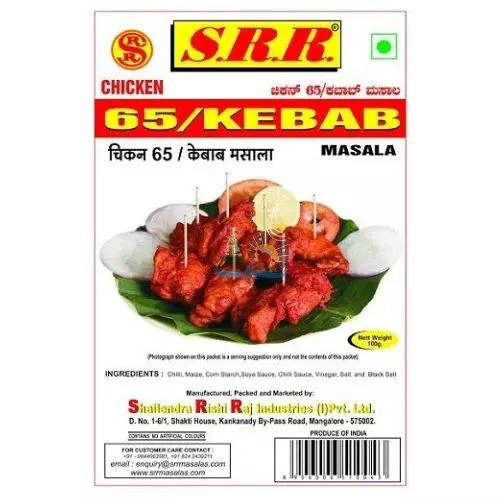 SRR Chicken 65 | Kebab Masala- 100g