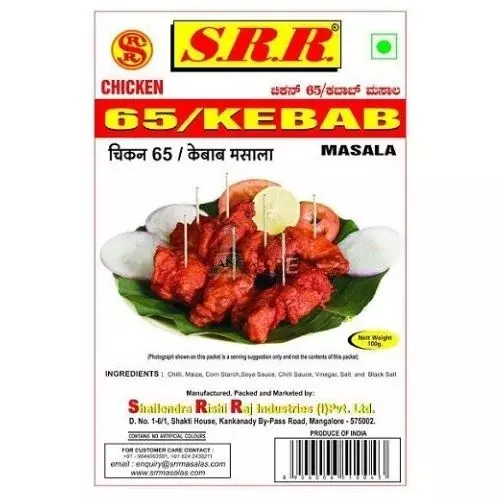 SRR Chicken 65 | Kebab Masala- 100g