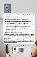Super Sales Success Formula | சூப்பர் சேல்ஸ் சக்ஸஸ் ஃபார்முலா