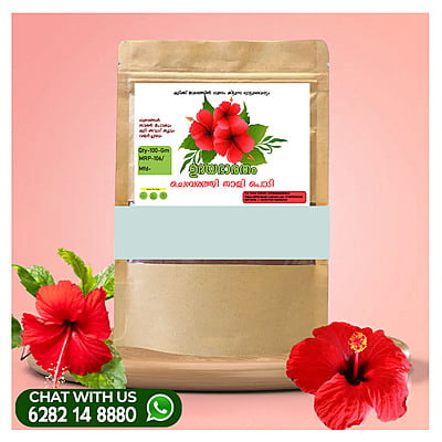 Chemparathi Thaali powder 100grm