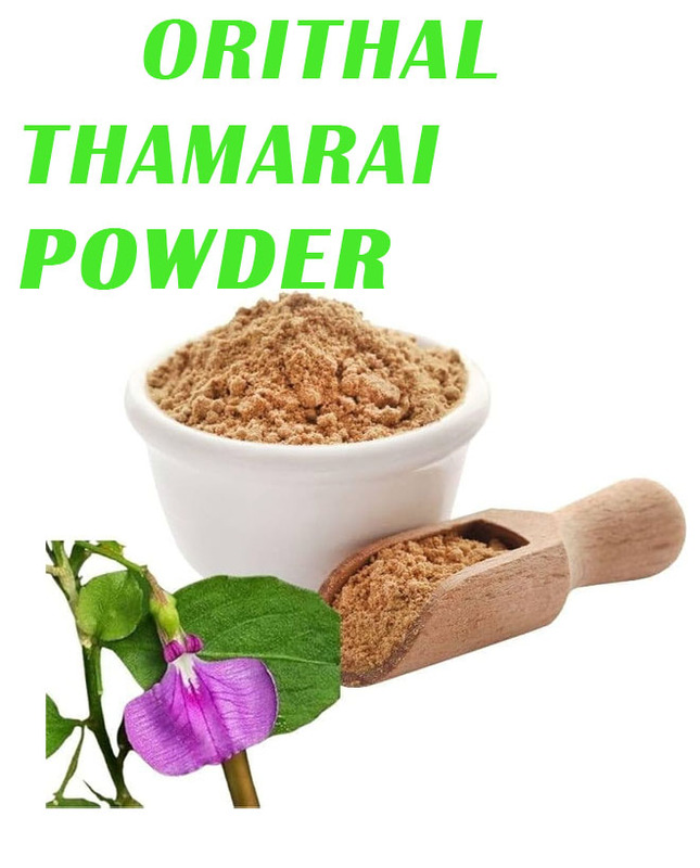 Orithal Thamarai powder/Spade Flower powder