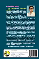 Thik!-Thik!-Thik!...