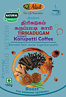 Tirikadugam Karupatti Coffee