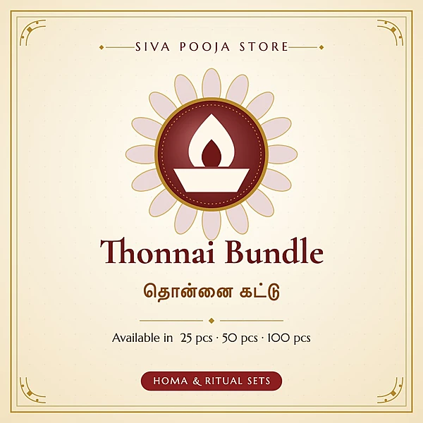 Thonnai Bundle | தொன்னை கட்டு