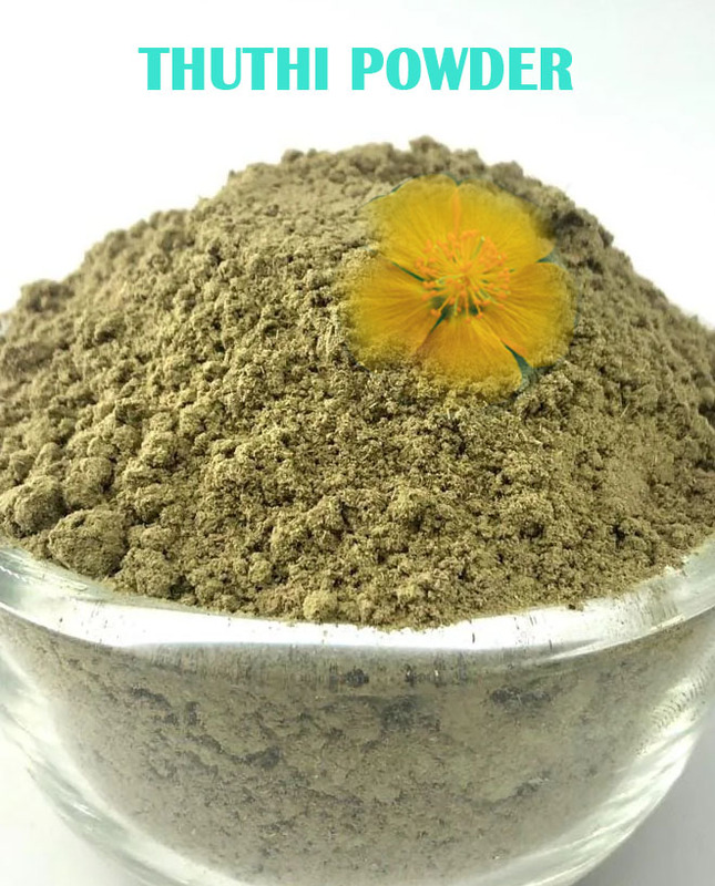 Thuthi Abutilon indicum