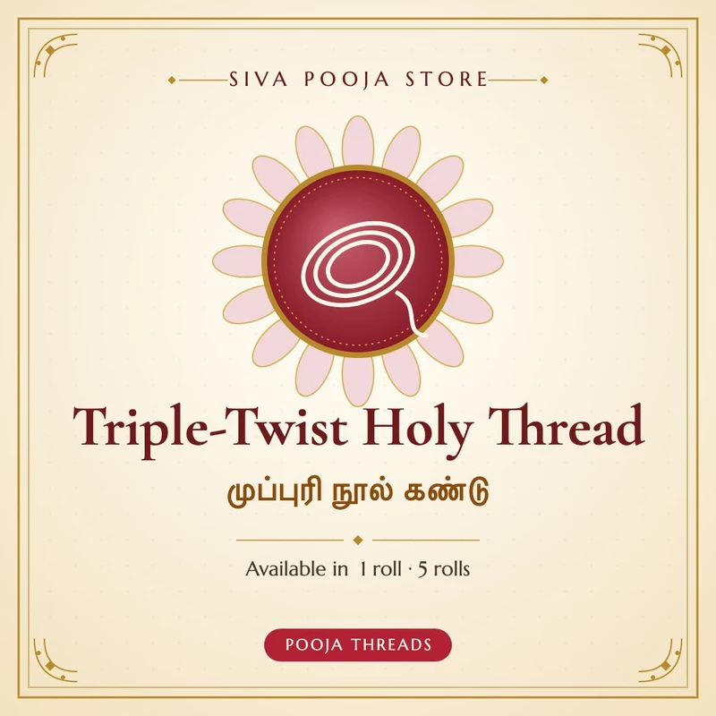 Triple-Twist Holy Thread | முப்புரி நூல் கண்டு