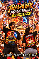 Mass FDFS Tshirt + Gift| Free Delivery Mass FDFS Tshirt + Gift| Free Delivery