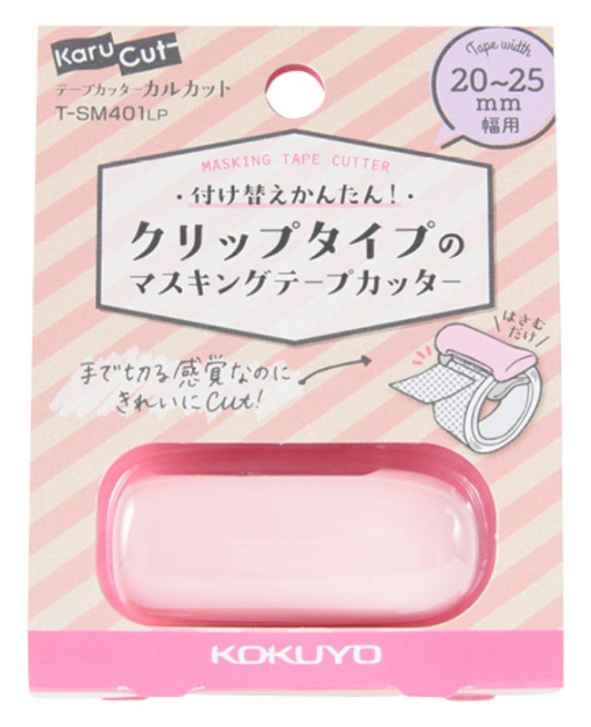 Kokuyo Tape Cutter Karucut Clip for 20-25mm Width Light Pink