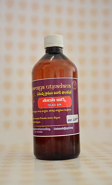Tulasi Go Ark