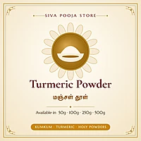 Turmeric Powder | மஞ்சள் தூள்