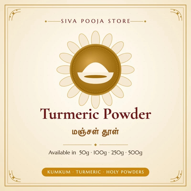 Turmeric Powder | மஞ்சள் தூள்