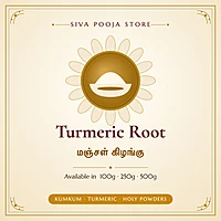Turmeric Root | மஞ்சள் கிழங்கு