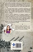 Ulaga Porkalum Airoppiya Varalaarum | உலகப் போர்களும் ஐரோப்பிய வரலாறும்