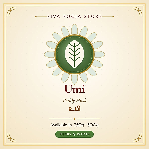 Umi (Paddy Husk) | உமி