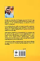 Vasool Rajakkalin Vaazhkkai | வசூல் ராஜாக்களின் வாழ்க்கை