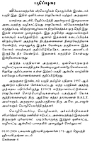 Vivekanandarin Veera Mozhigal Volume - 2 (Tamil) Vivekanandarin Veera Mozhigal Volume - 2 (Tamil)