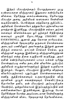 Manidhanum Prabhanjamum (Tamil)