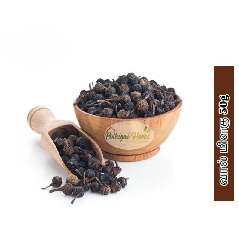 Vaal Milagu / White Pepper / Tailed Pepper Seed Vaal Milagu / White Pepper / Tailed Pepper Seed