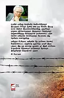 Vazhvin-Artham-Manithanin-Thedal