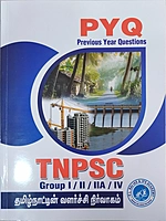 Tamilnadu valarchi nirvagam Tnpsc Group I,II,IIA,IV PYQ