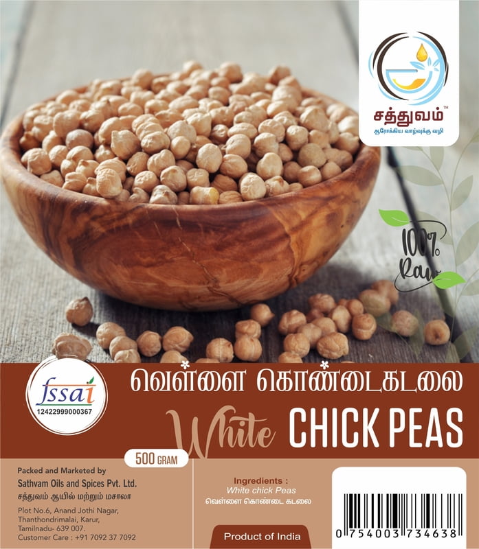 வெள்ளை கொண்டைக்கடலை(White chickpeas)