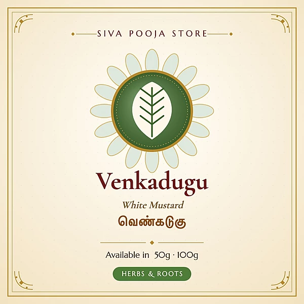 Venkadugu (White Mustard) | வெண்கடுகு