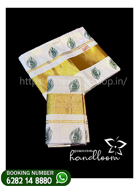 Vishu-model-set-mundu-tise- Vishu-model-set-mundu-tise-