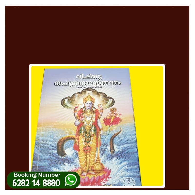 vishnu sahasranamam malayalam vishnu sahasranamam malayalam