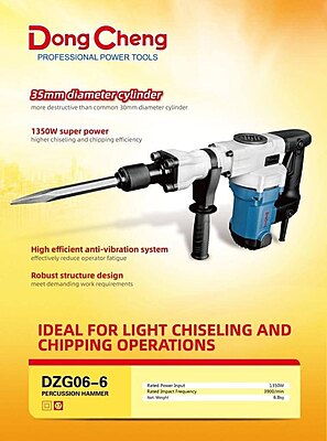 DongCheng Percussion Hammer DZG06-6S (1500W, 7 Kg) DongCheng Percussion Hammer DZG06-6S (1500W, 7 Kg)