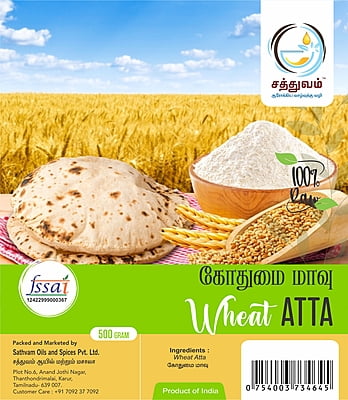 கோதுமை(Wheat)