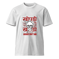 Desi Humor Unisex Cotton Round Neck T-shirt 180 GSM_White Desi Humor Unisex Cotton Round Neck T-shirt 180 GSM_White