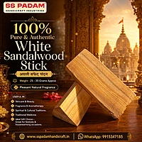100% Pure & Authentic White Sandalwood Piece