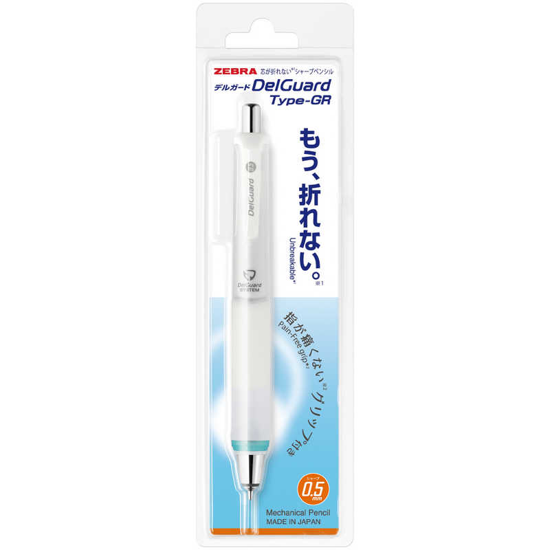 Zebra Mechanical Pencil Delguard Type GR 0.5mm White
